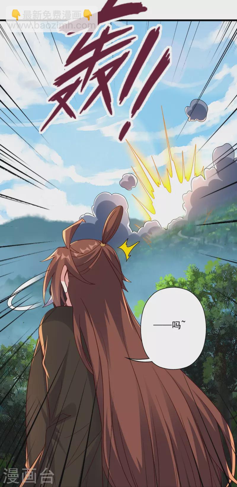 第327话 魔血加持！43