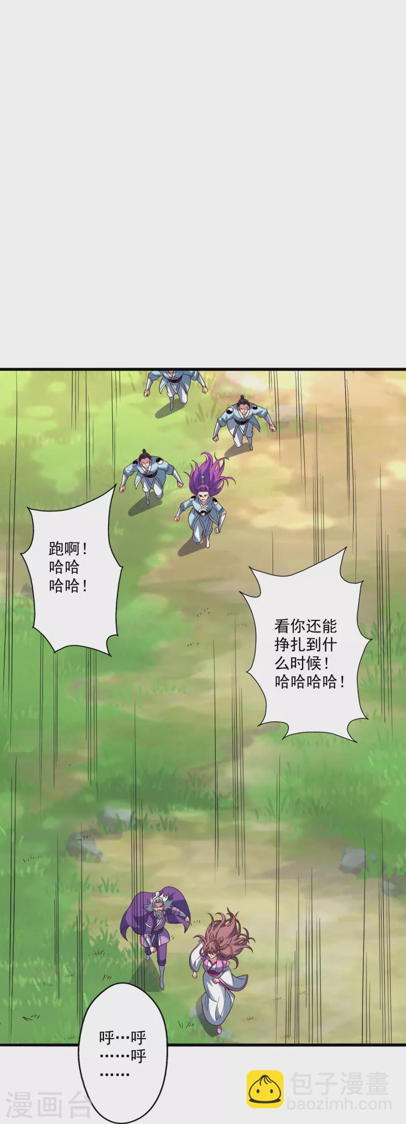 第327话 魔血加持！45