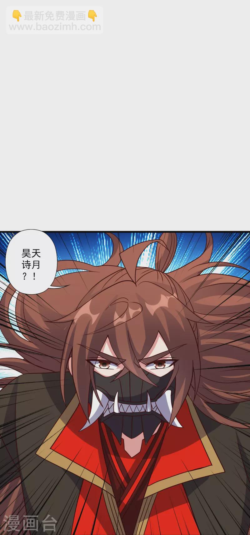 第327话 魔血加持！46