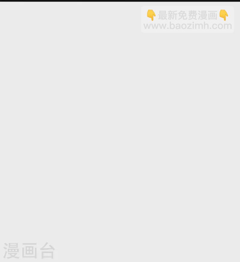 第327话 魔血加持！5