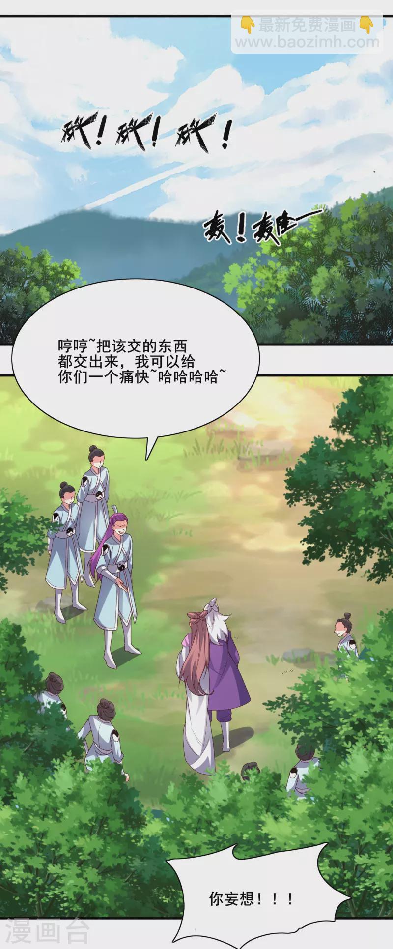 第327话 魔血加持！55