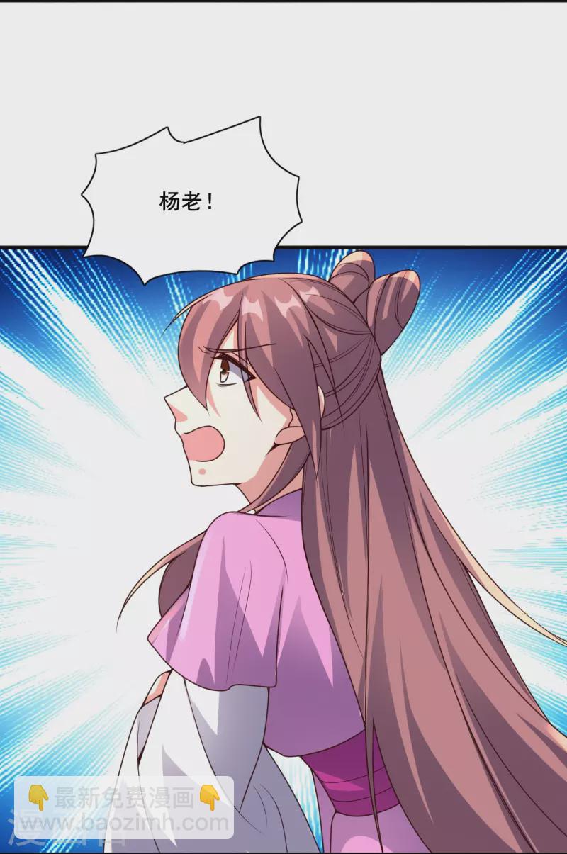 第327话 魔血加持！58