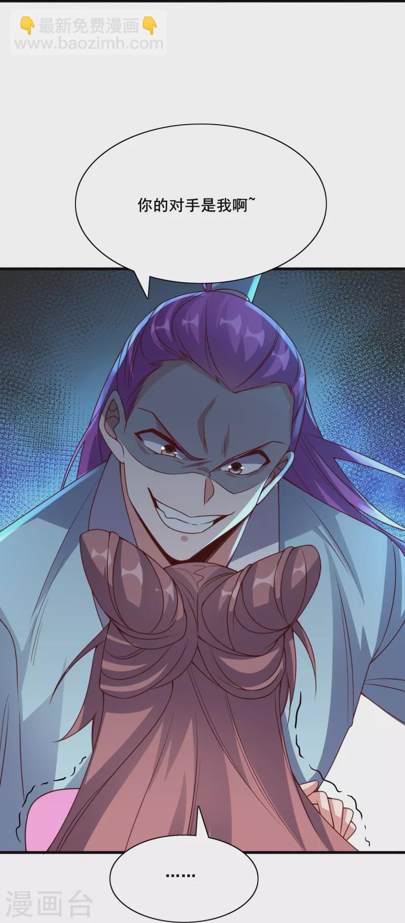 第327话 魔血加持！60