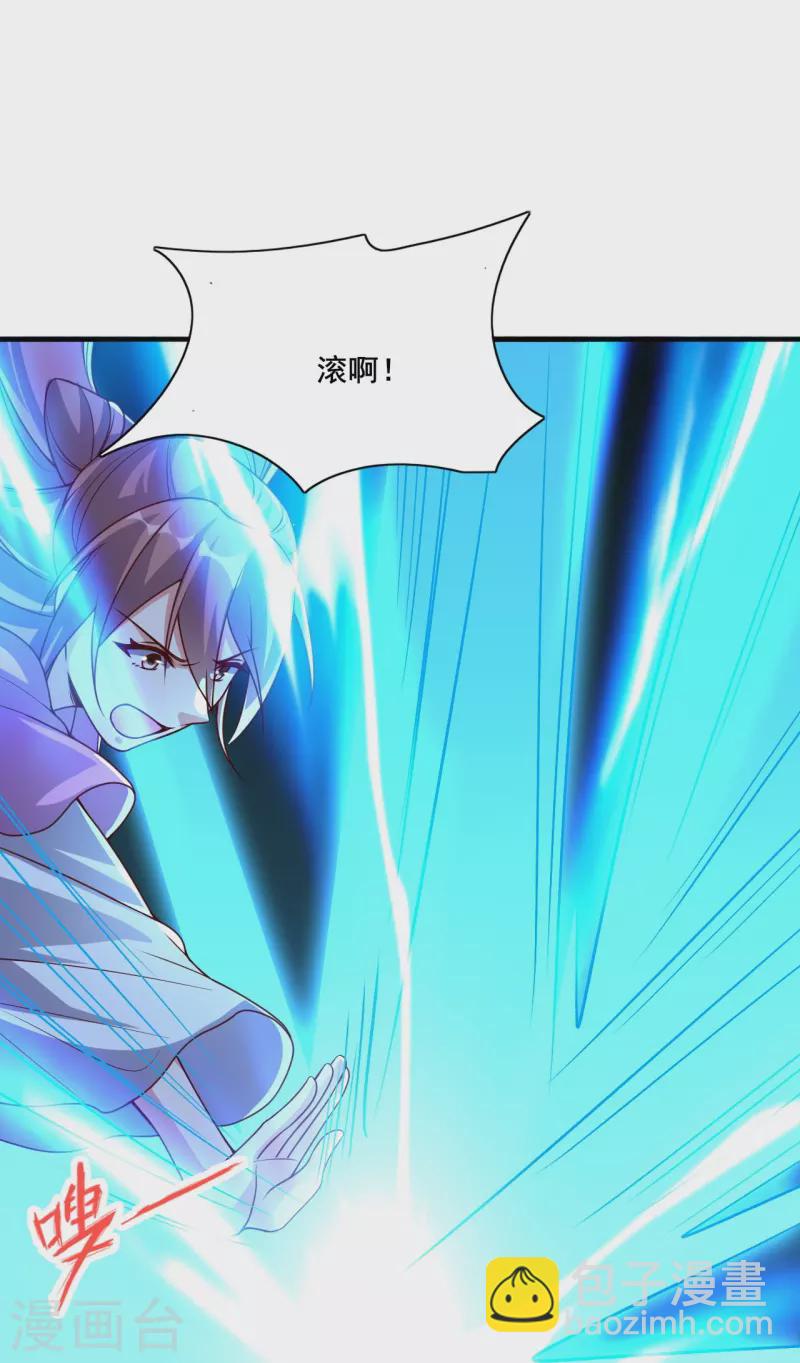 第327话 魔血加持！61