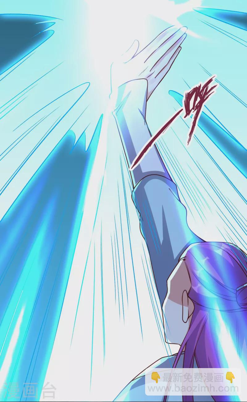 第327话 魔血加持！62