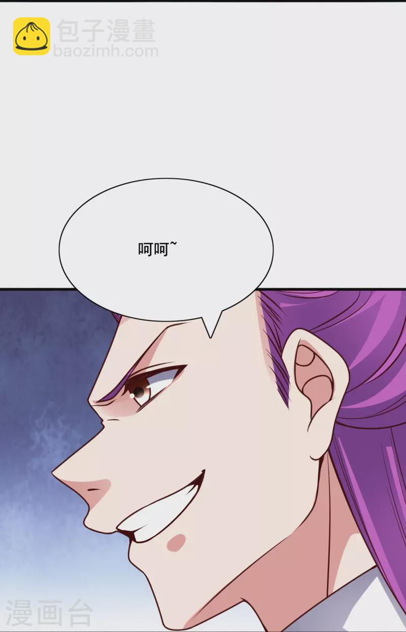 第327话 魔血加持！63