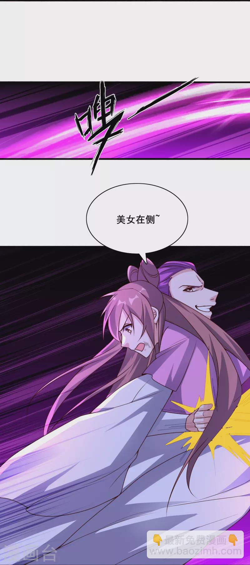 第327话 魔血加持！65