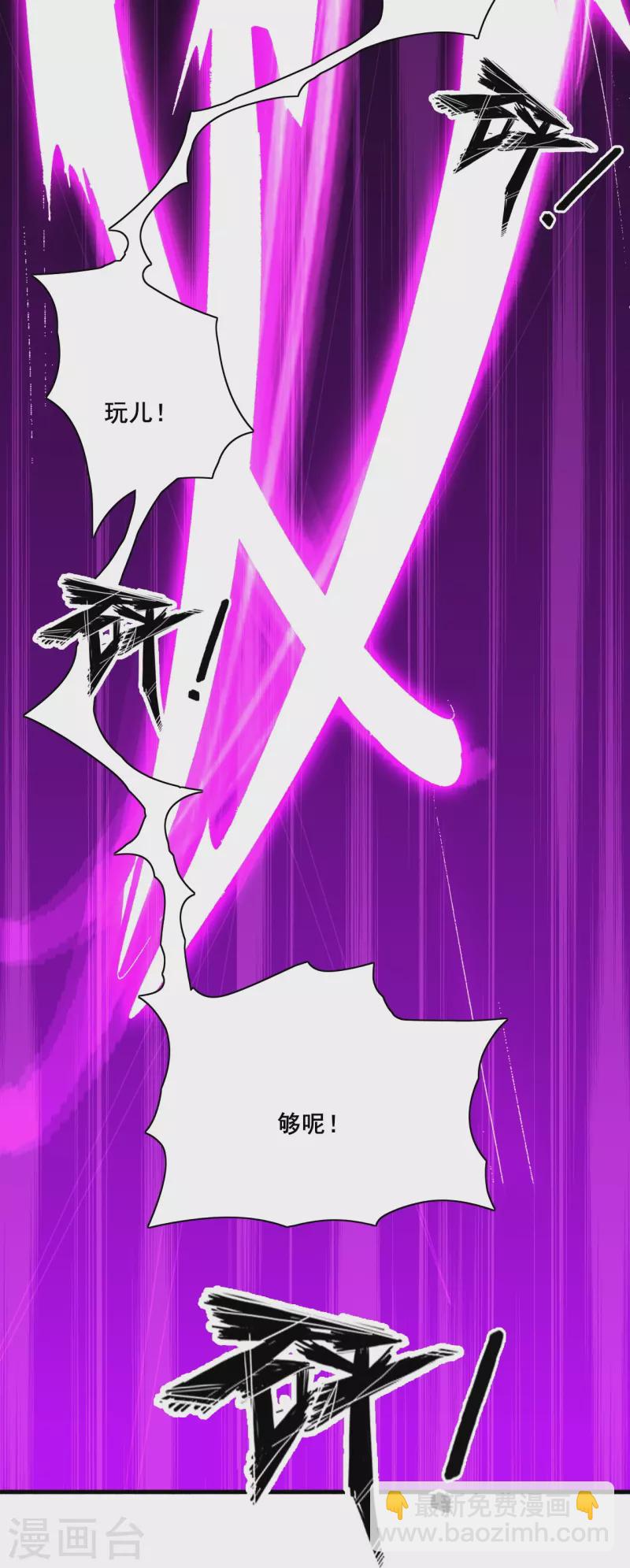 第327话 魔血加持！67