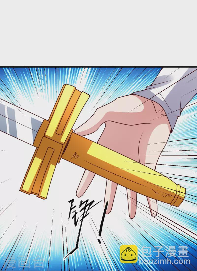第327话 魔血加持！68