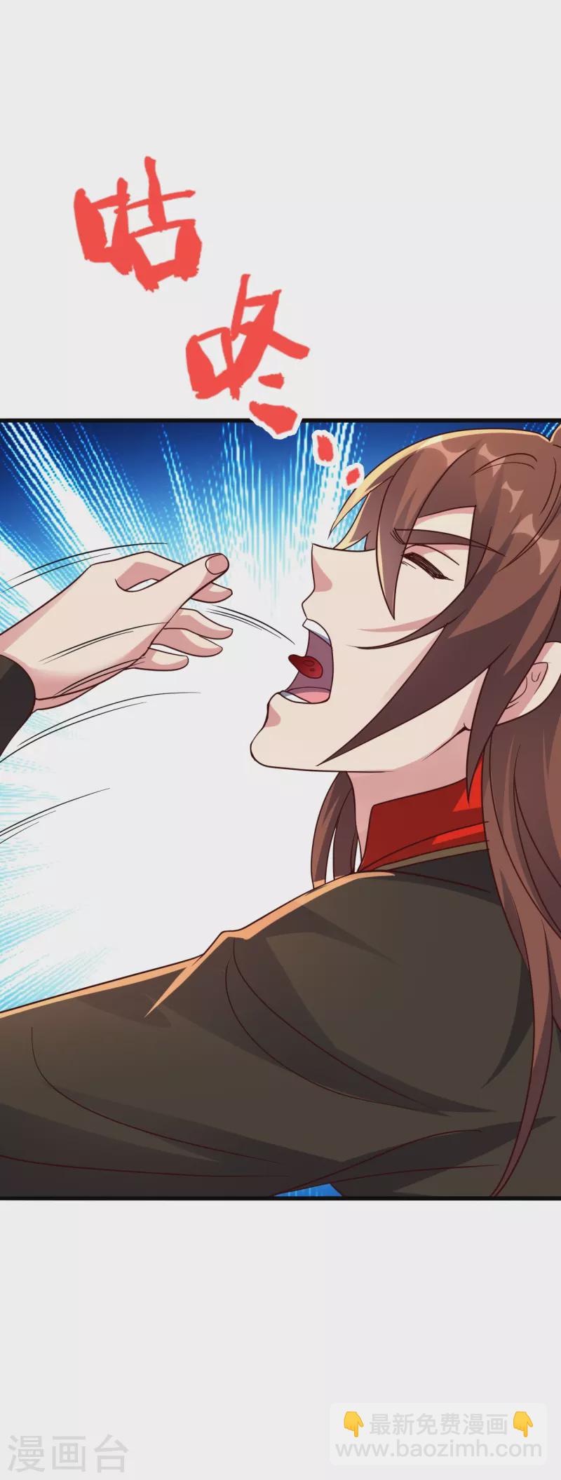 第327话 魔血加持！7