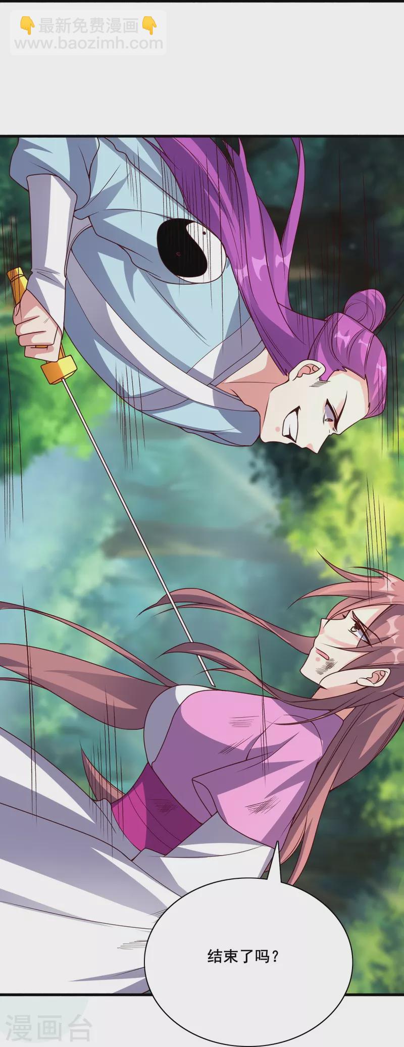 第327话 魔血加持！71