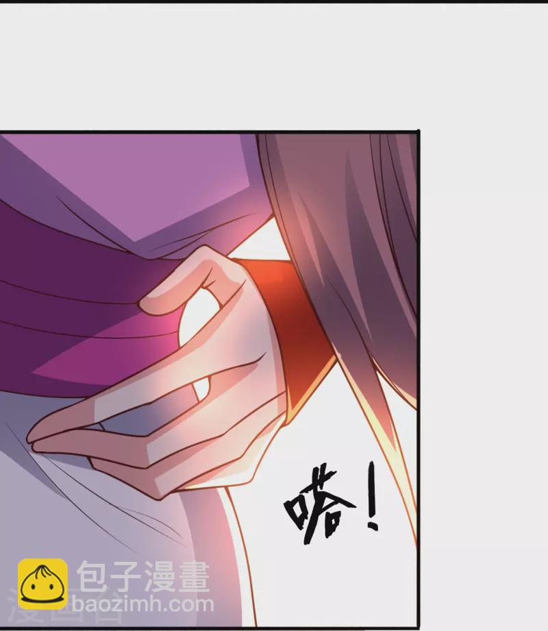 第327话 魔血加持！73
