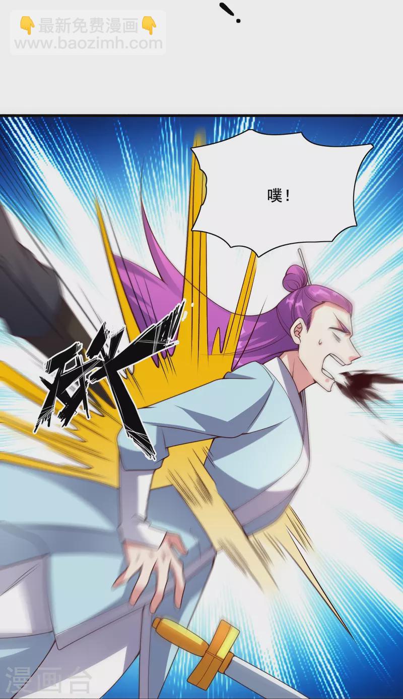 第327话 魔血加持！76