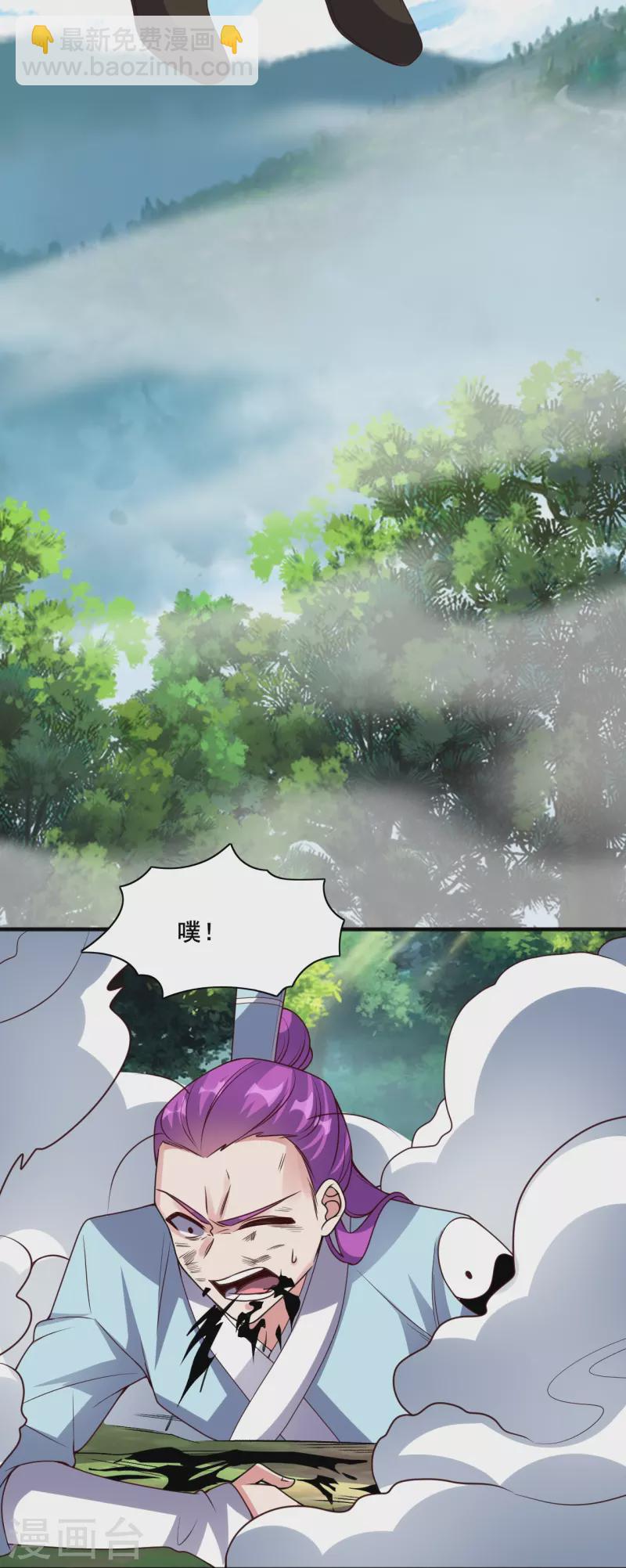 第327话 魔血加持！79