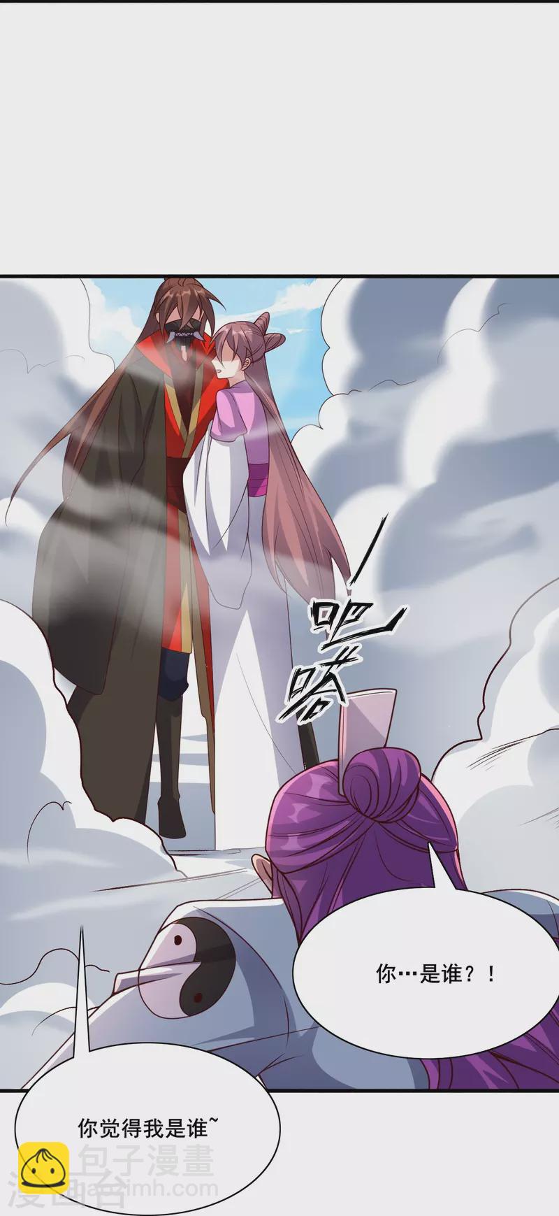 第327话 魔血加持！80