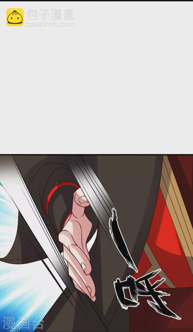 第327话 魔血加持！82