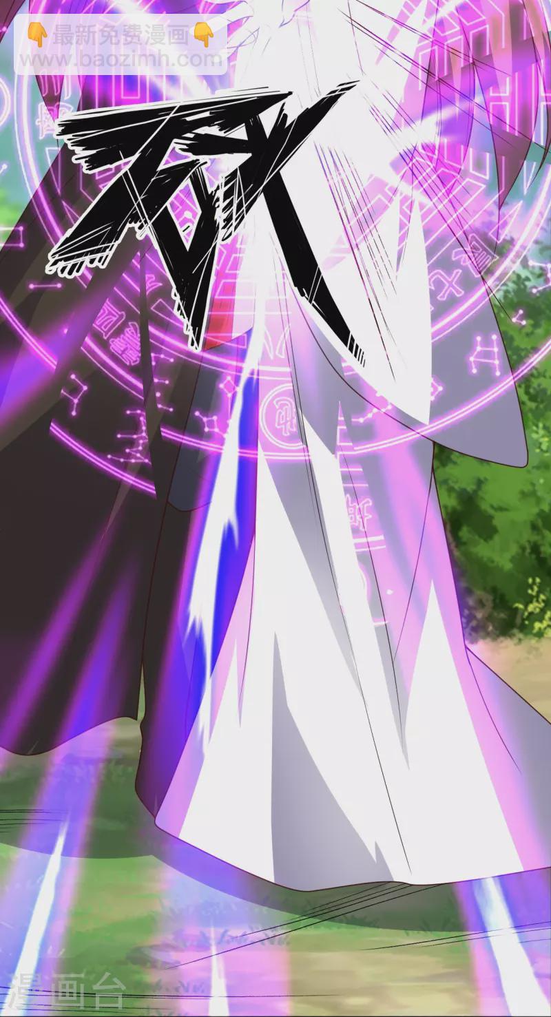 第327话 魔血加持！85