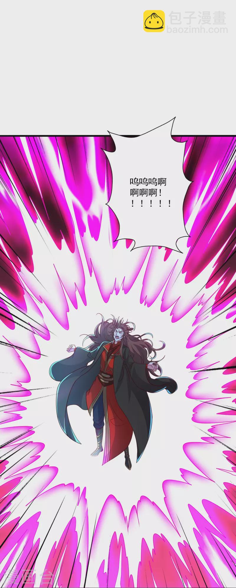 第327话 魔血加持！9