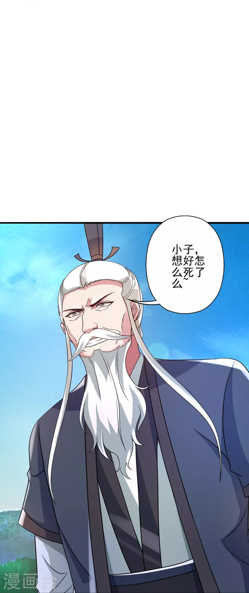 第335话 肉票！102