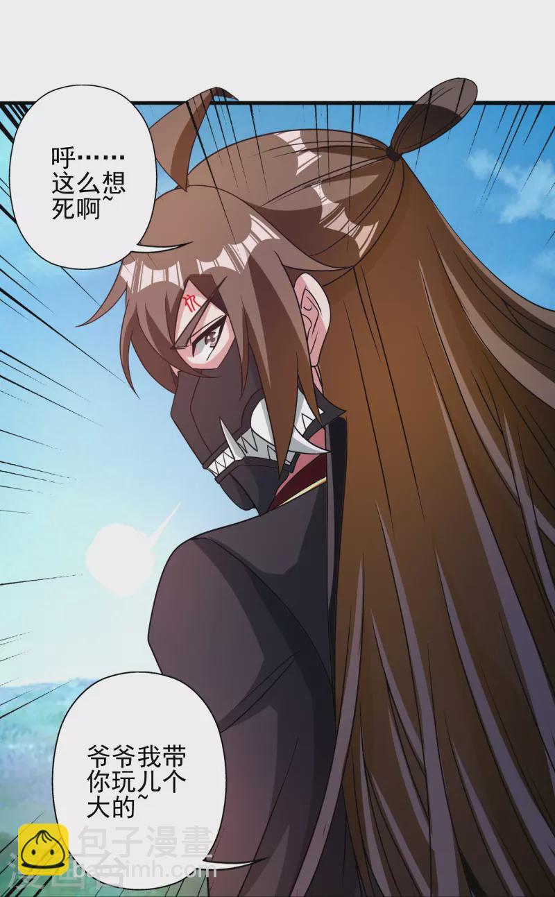 第335话 肉票！108