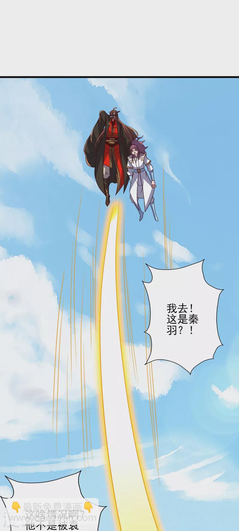 第335话 肉票！11