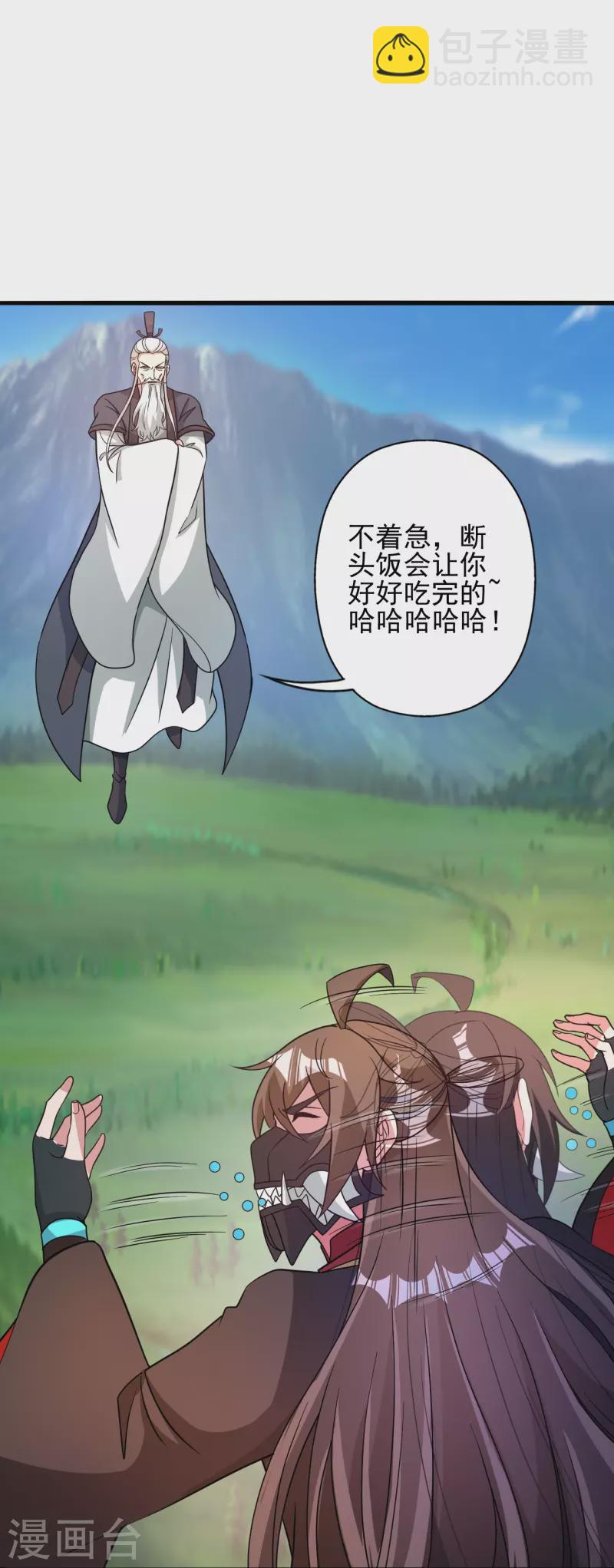 第335话 肉票！112