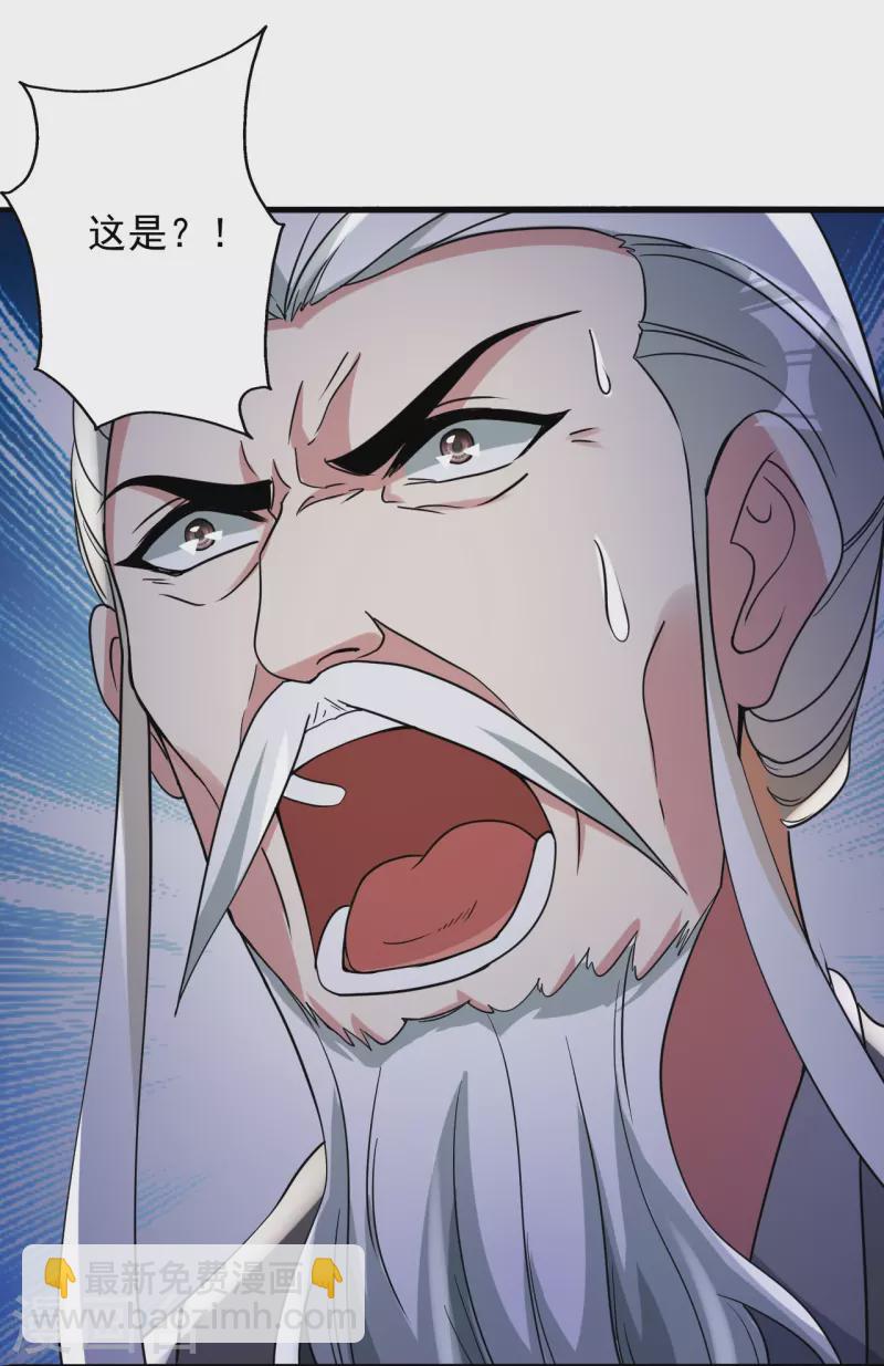 第335话 肉票！118