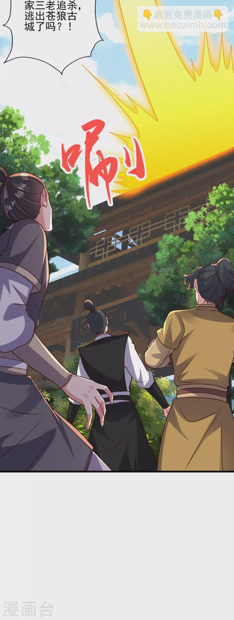 第335话 肉票！12