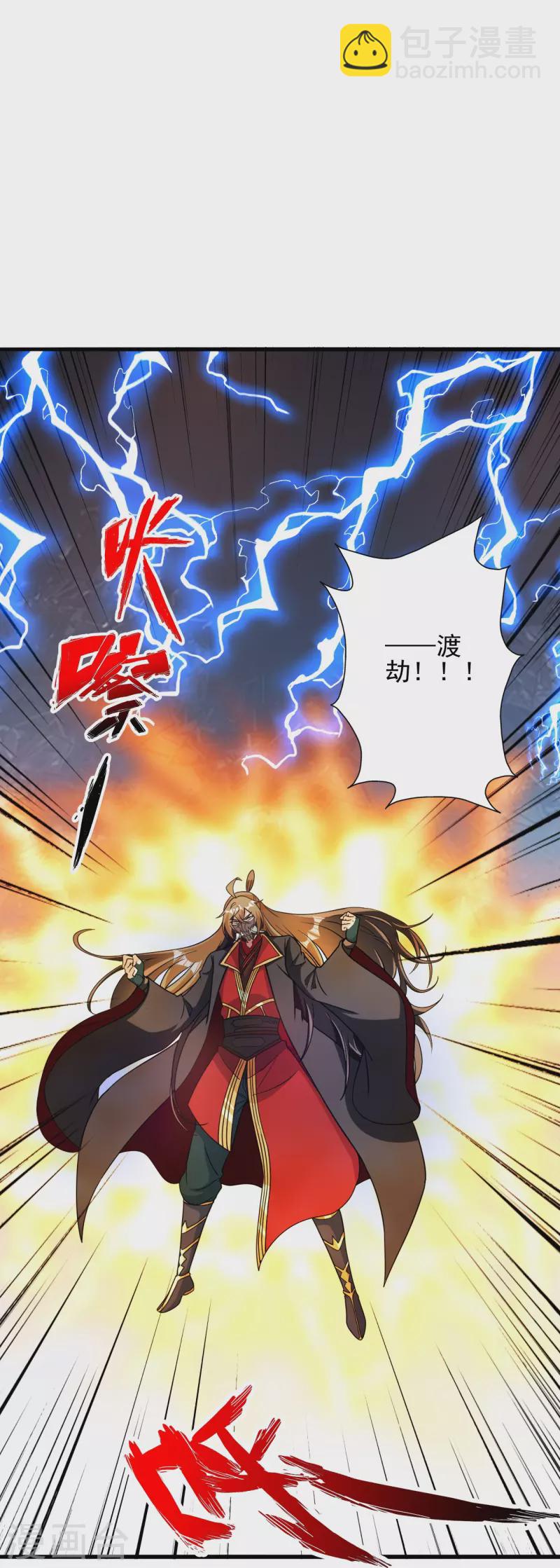 第335话 肉票！120