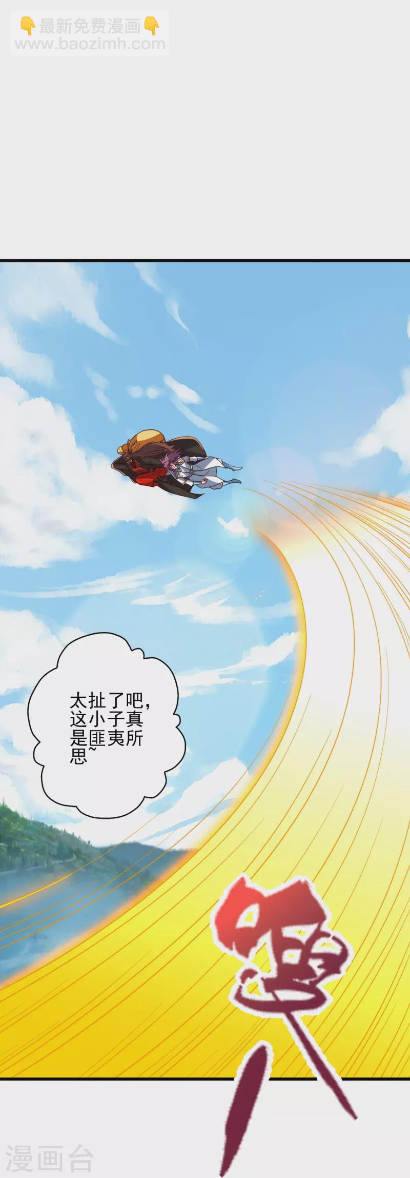 第335话 肉票！13