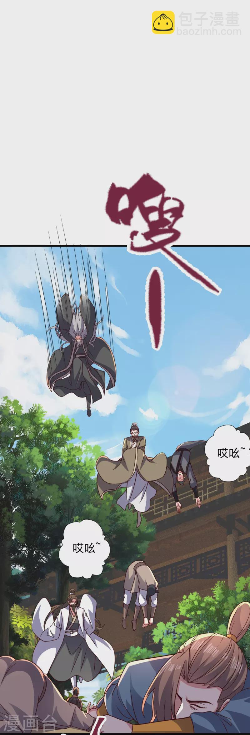 第335话 肉票！14