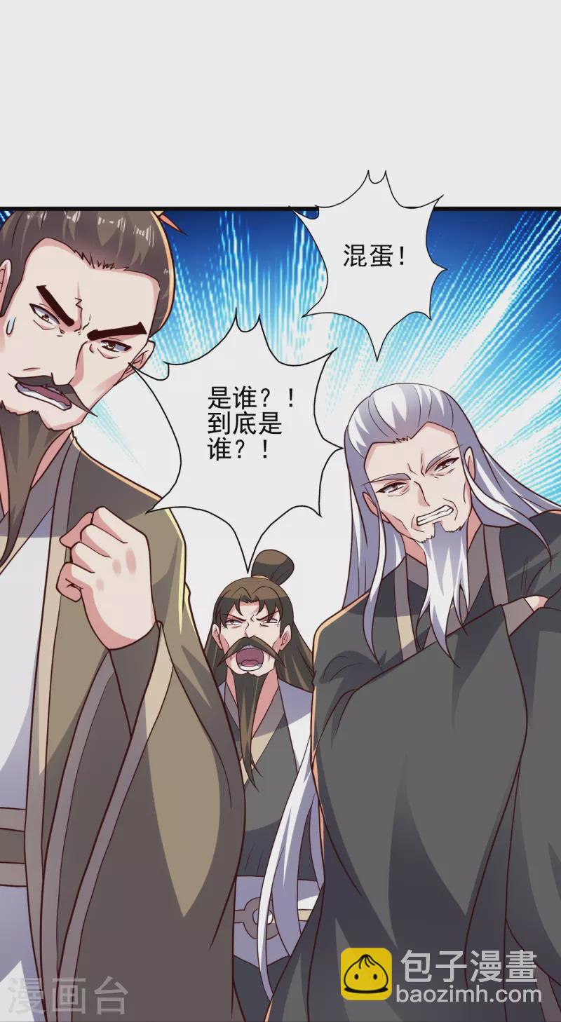 第335话 肉票！16