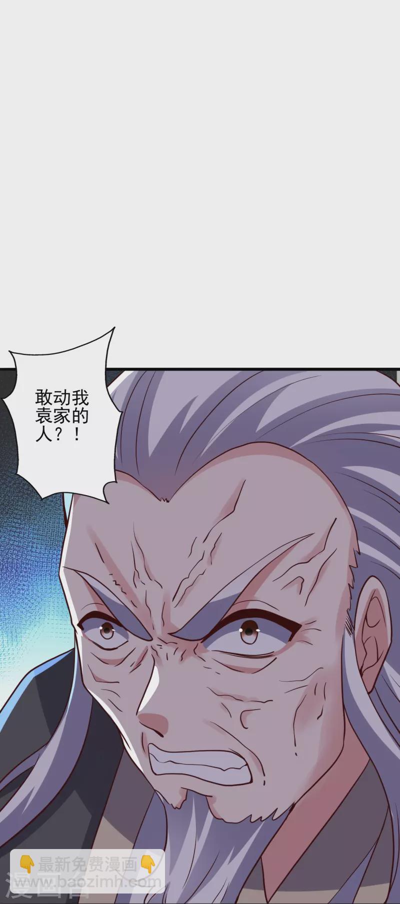 第335话 肉票！20