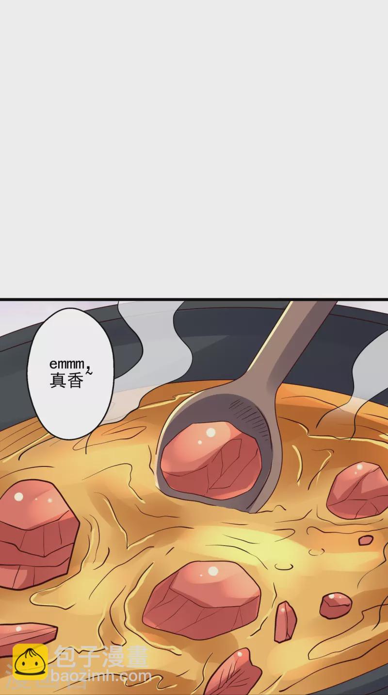 第335话 肉票！24