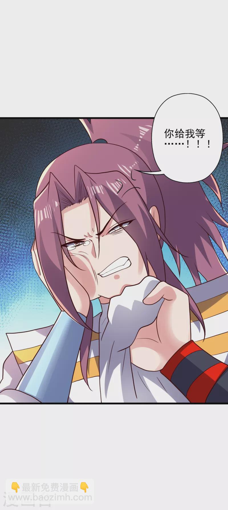 第335话 肉票！3