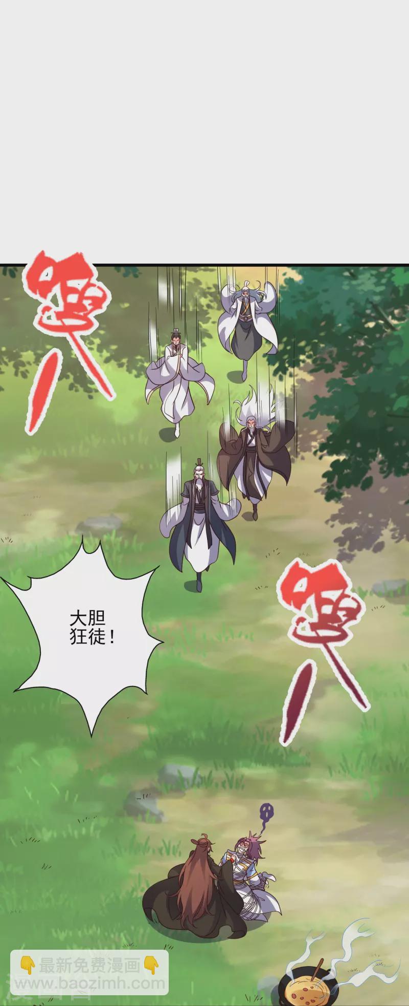第335话 肉票！38