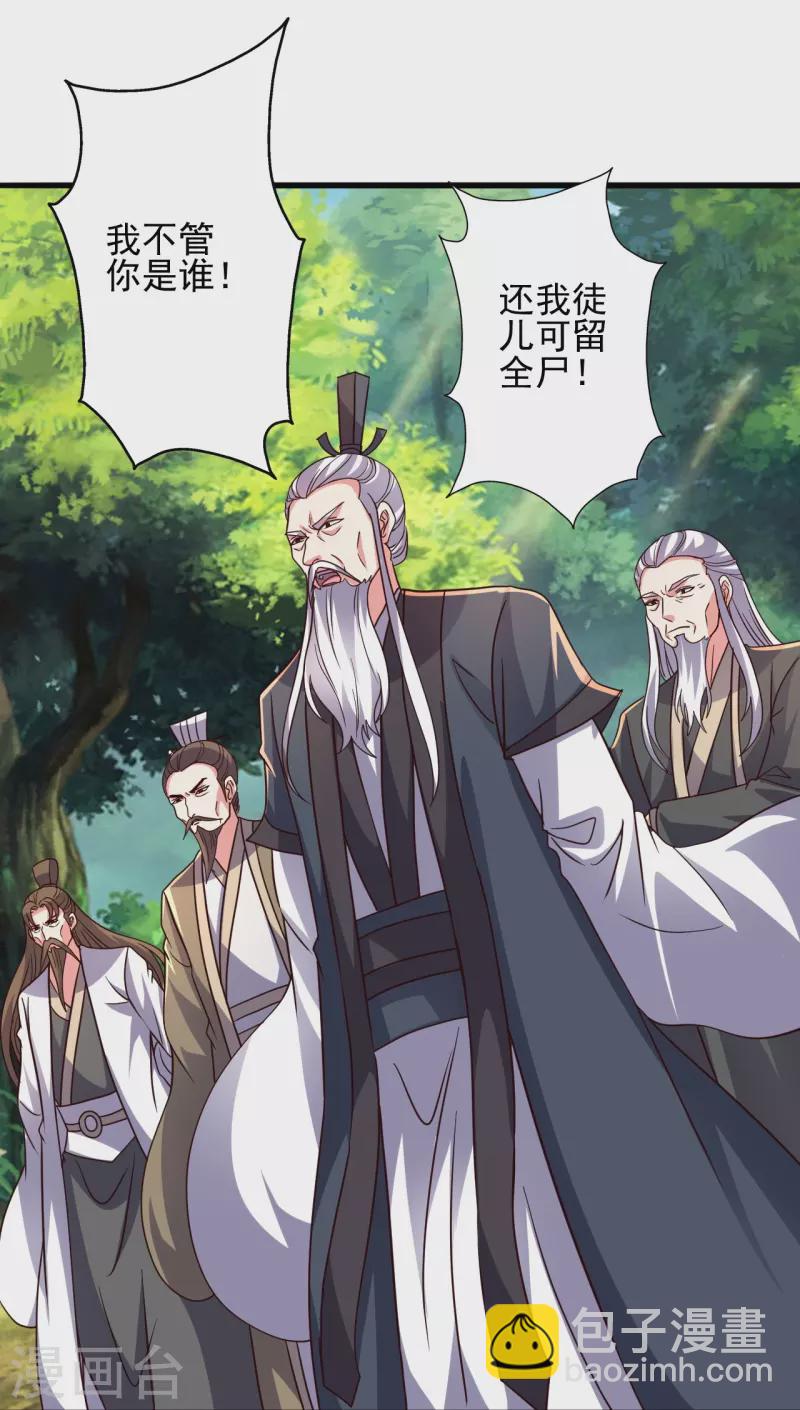 第335话 肉票！40
