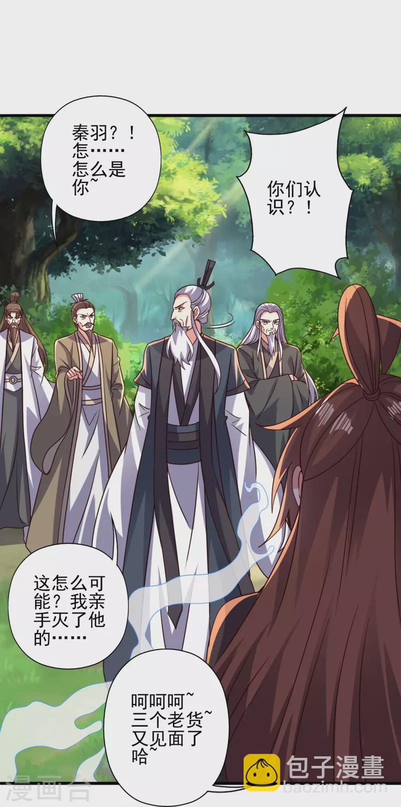 第335话 肉票！42