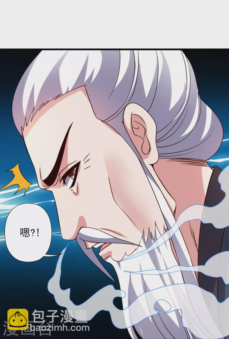 第335话 肉票！44