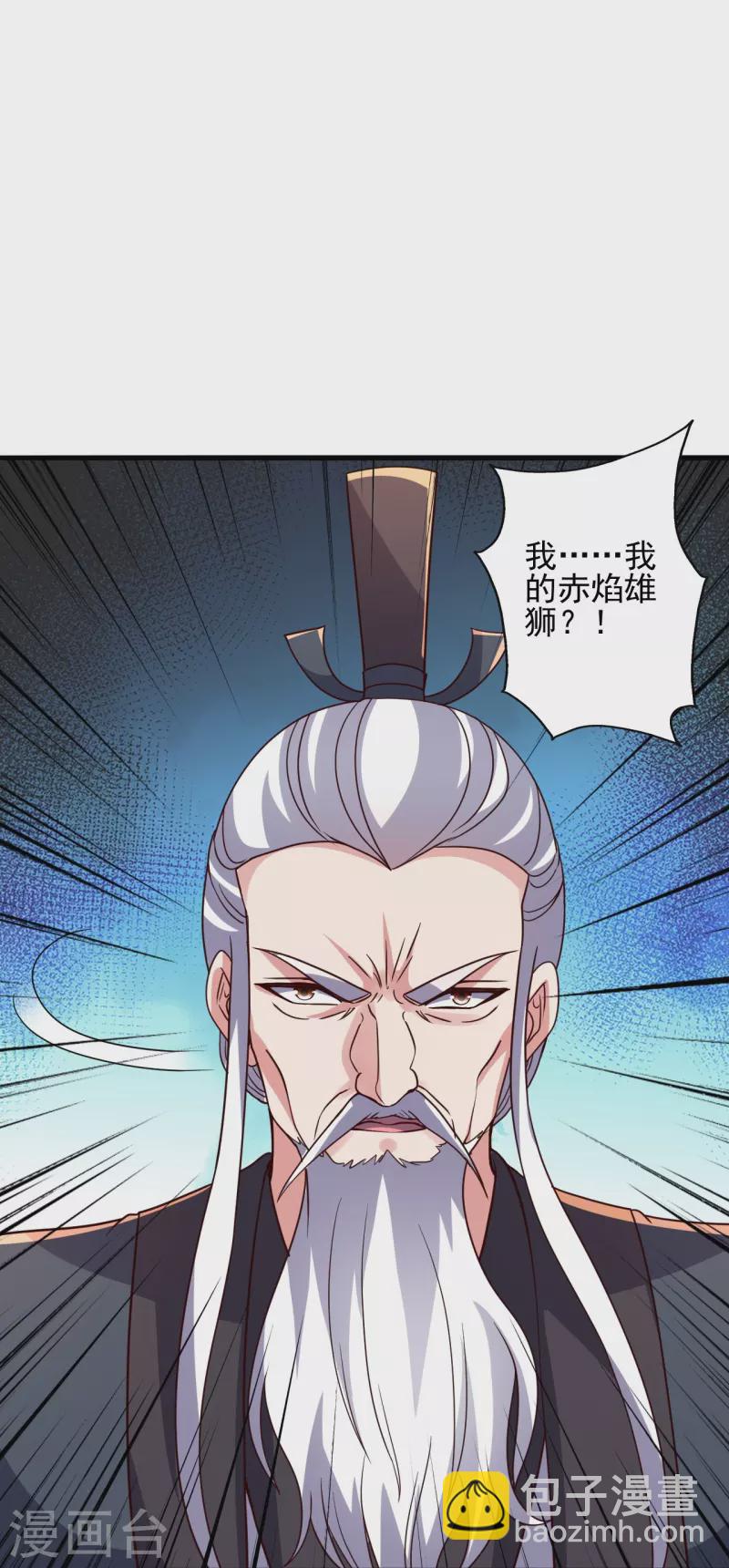 第335话 肉票！46