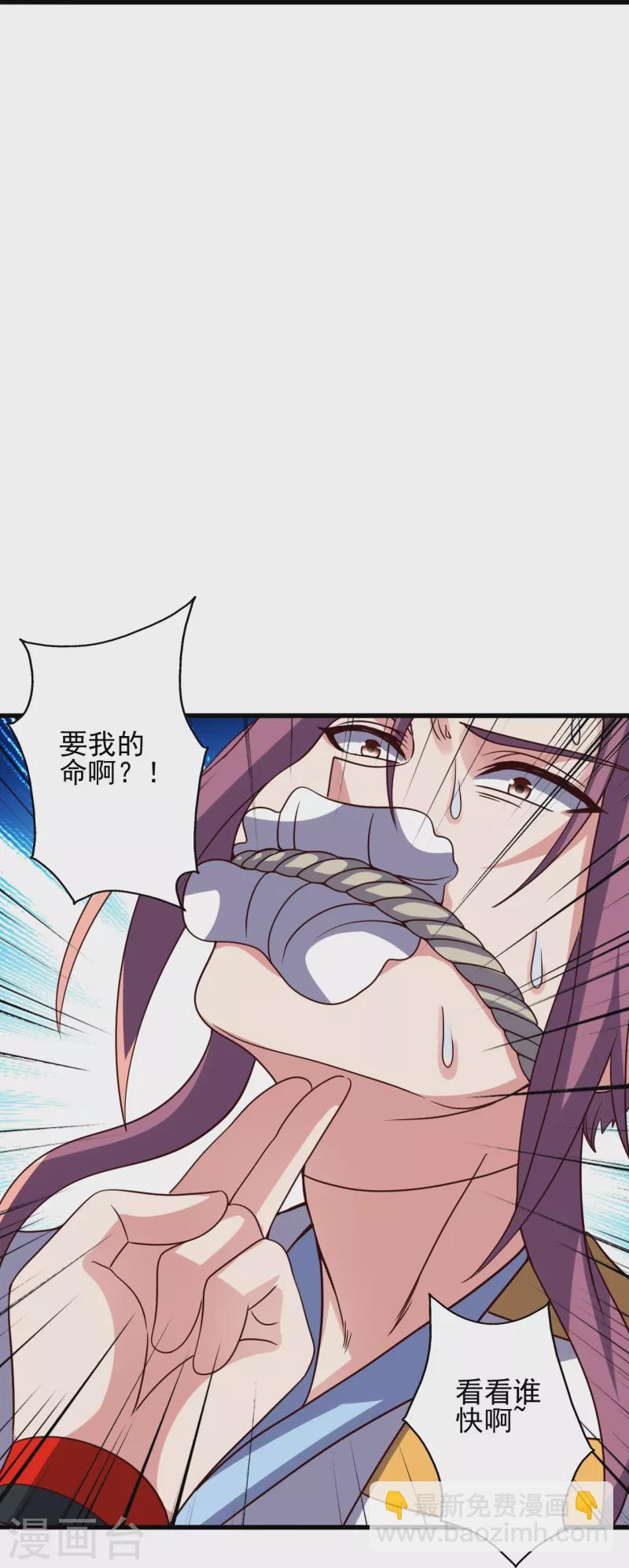 第335话 肉票！49