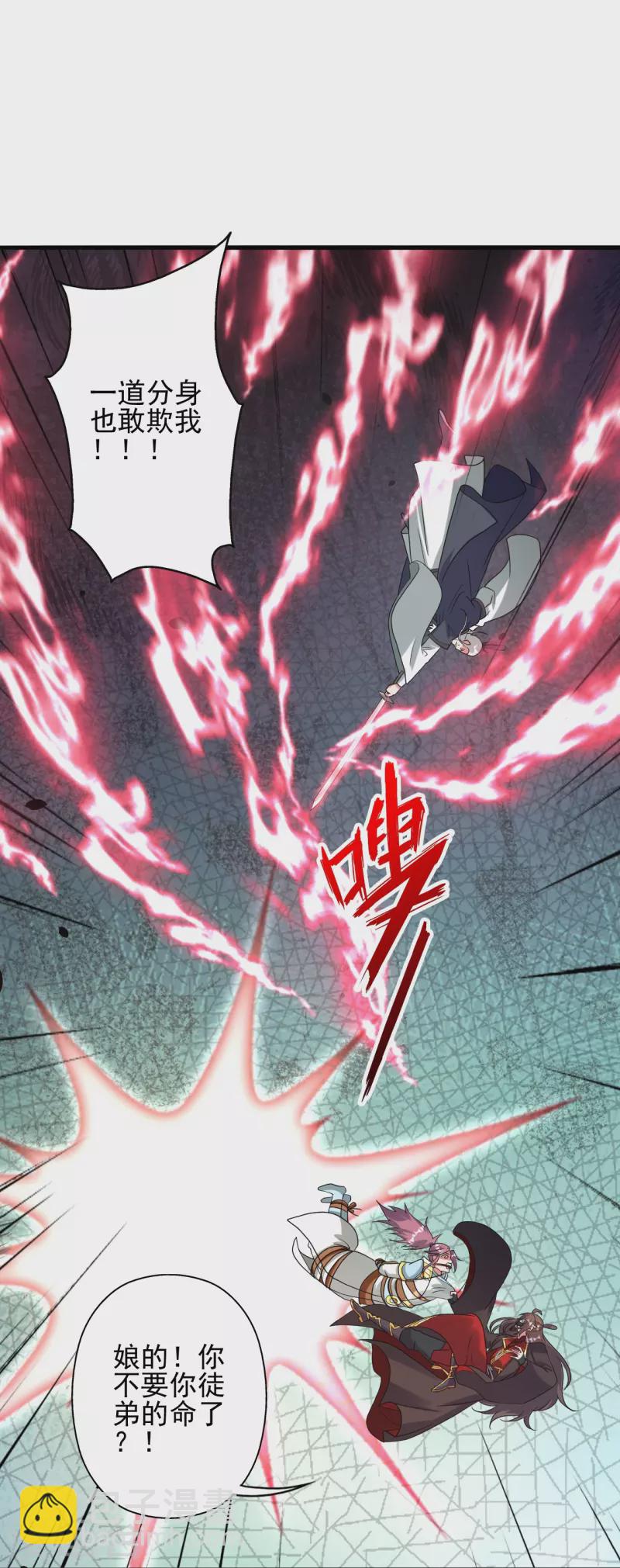 第335话 肉票！64