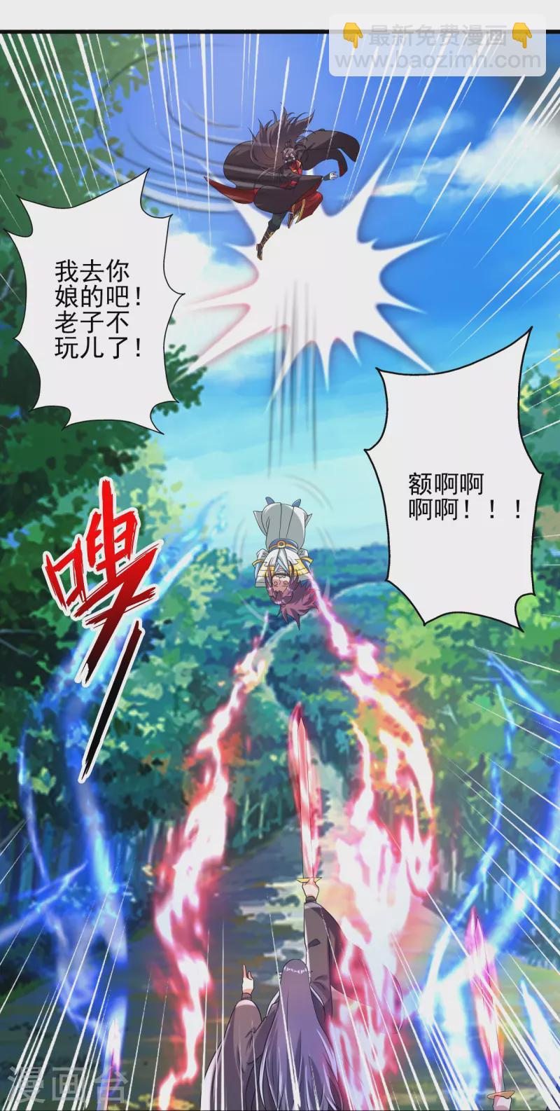 第335话 肉票！68