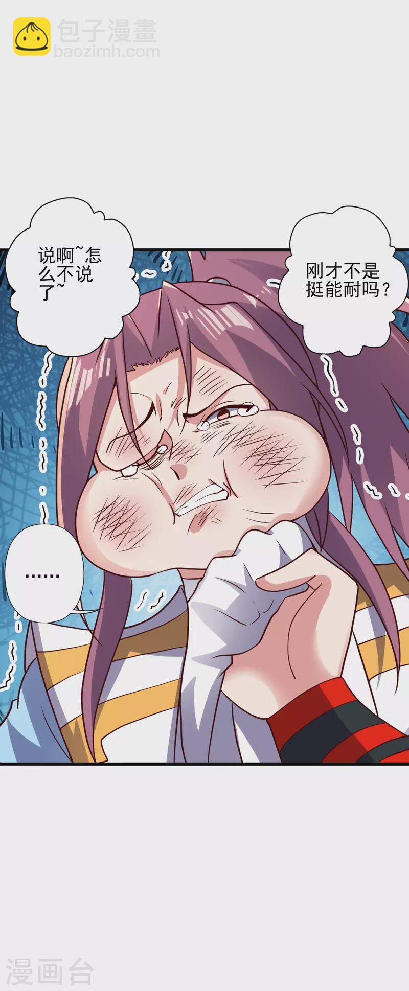 第335话 肉票！7