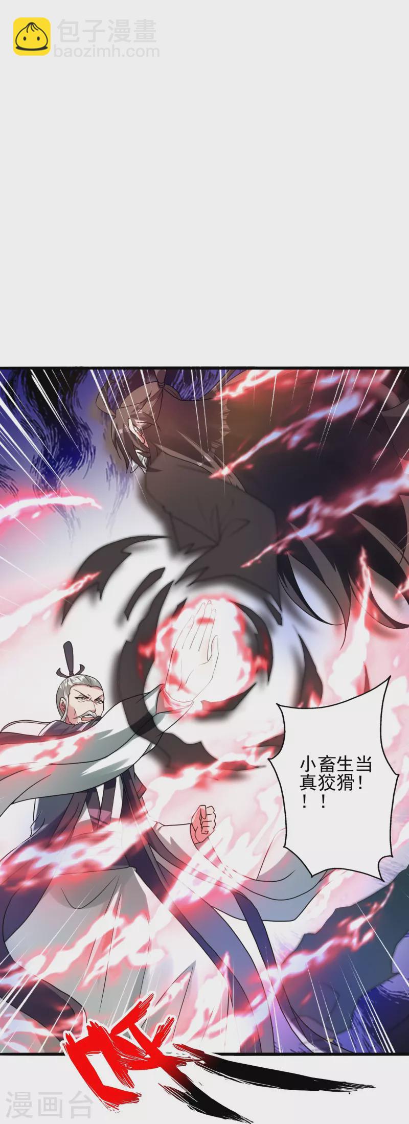 第335话 肉票！71