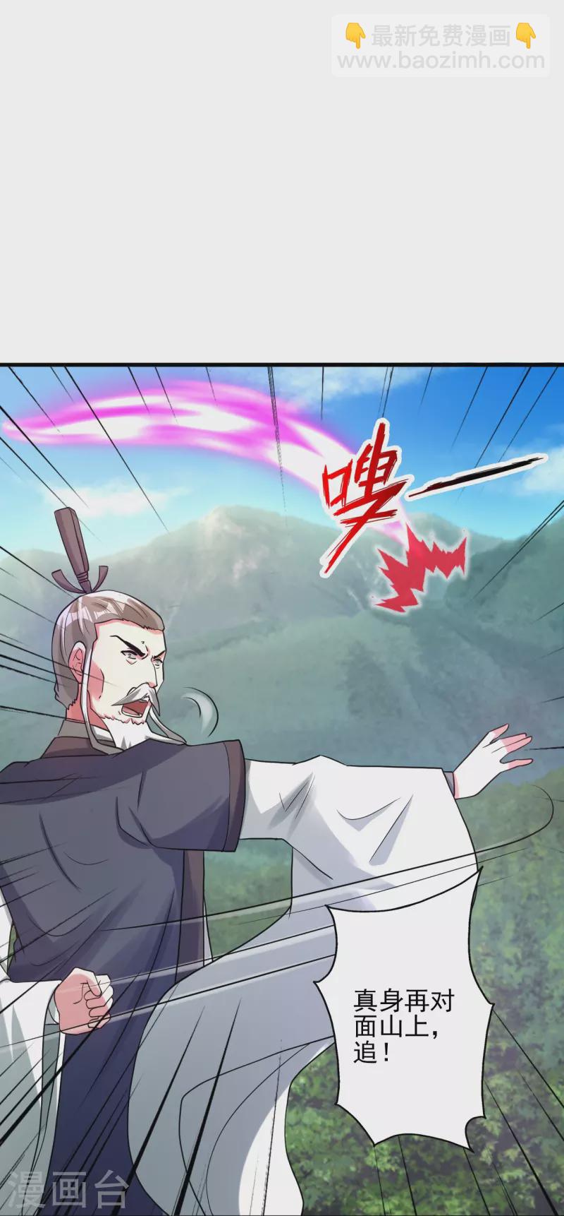第335话 肉票！73