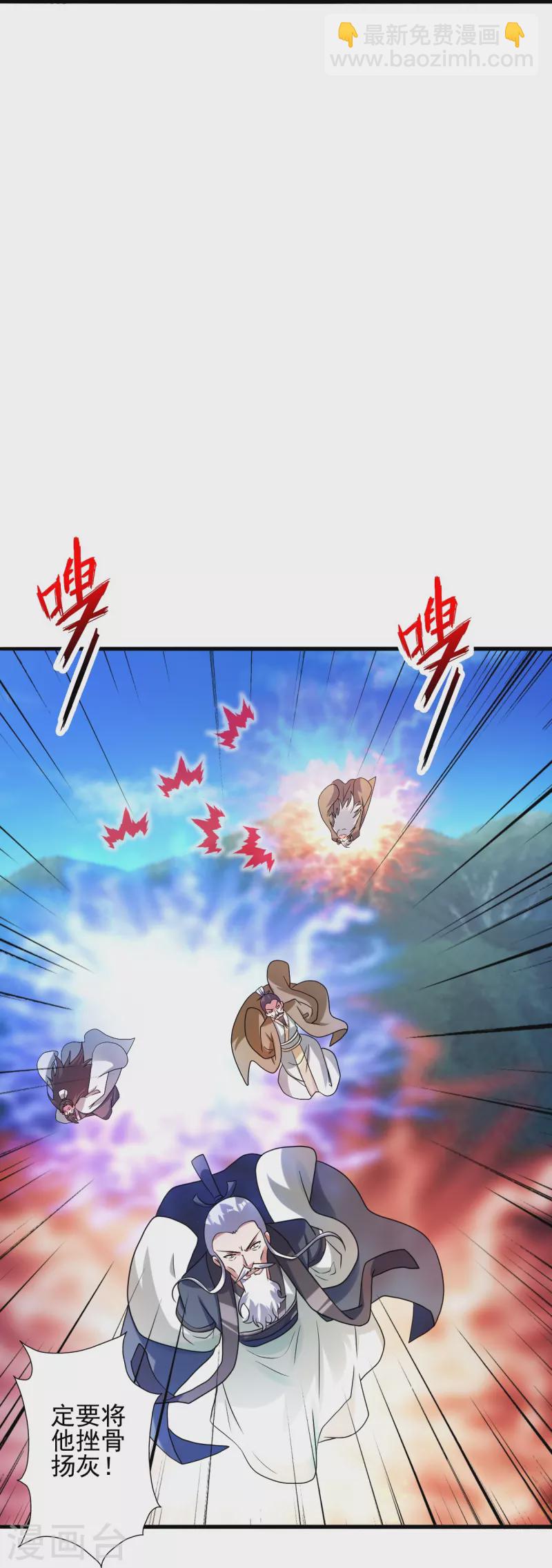 第335话 肉票！74