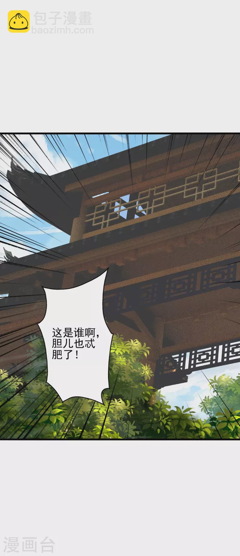 第335话 肉票！8