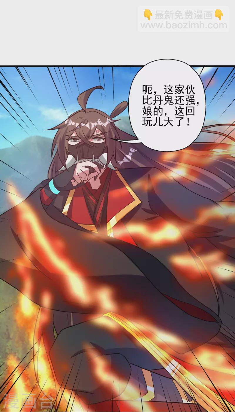 第335话 肉票！80