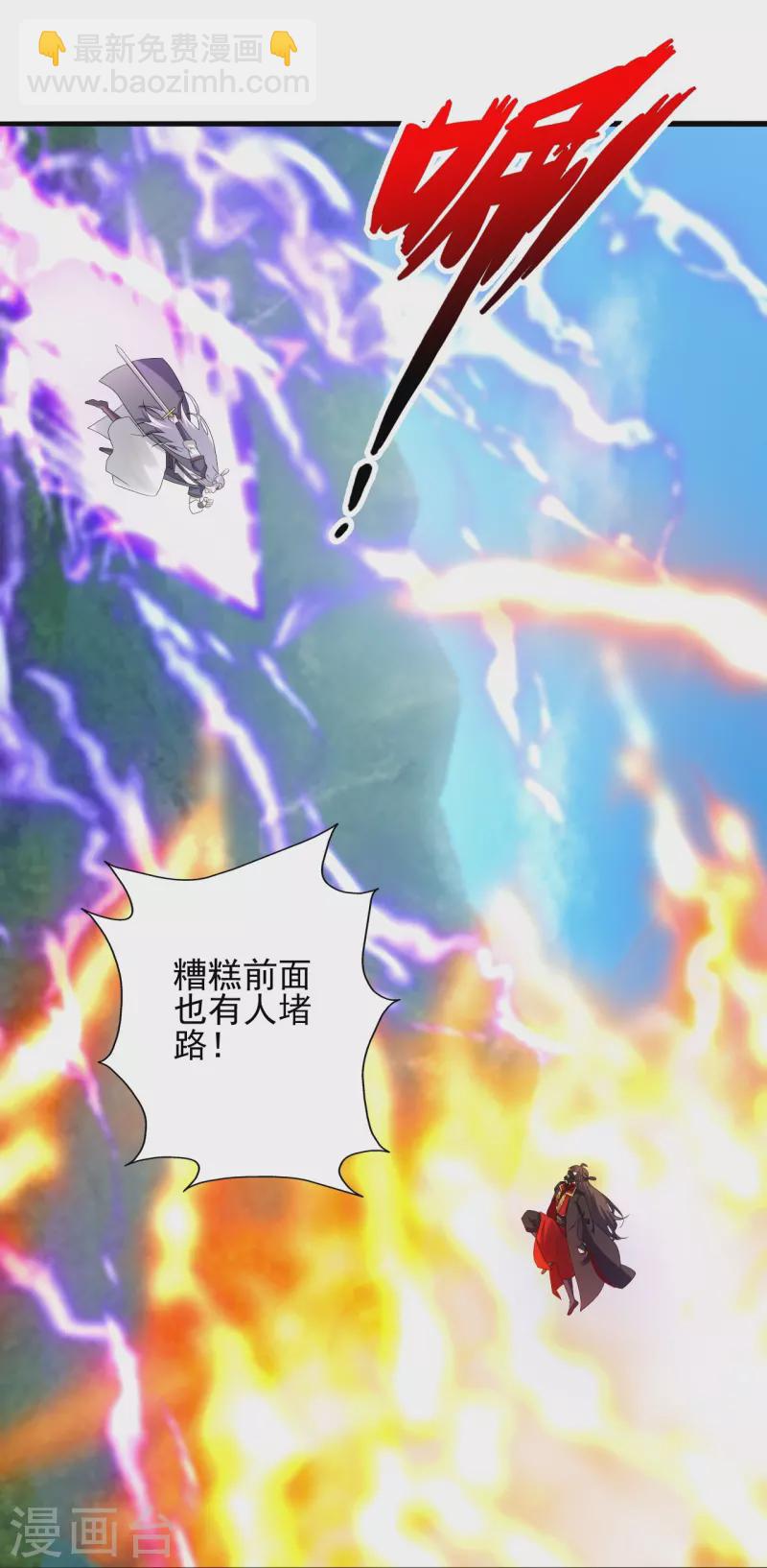 第335话 肉票！82